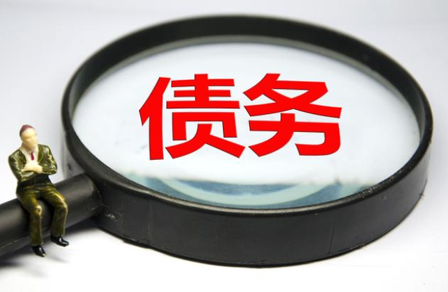蘇州討債公司哪些技術(shù)值得個(gè)人學(xué)習(xí)？五種討債的經(jīng)驗(yàn)分享給大家！
